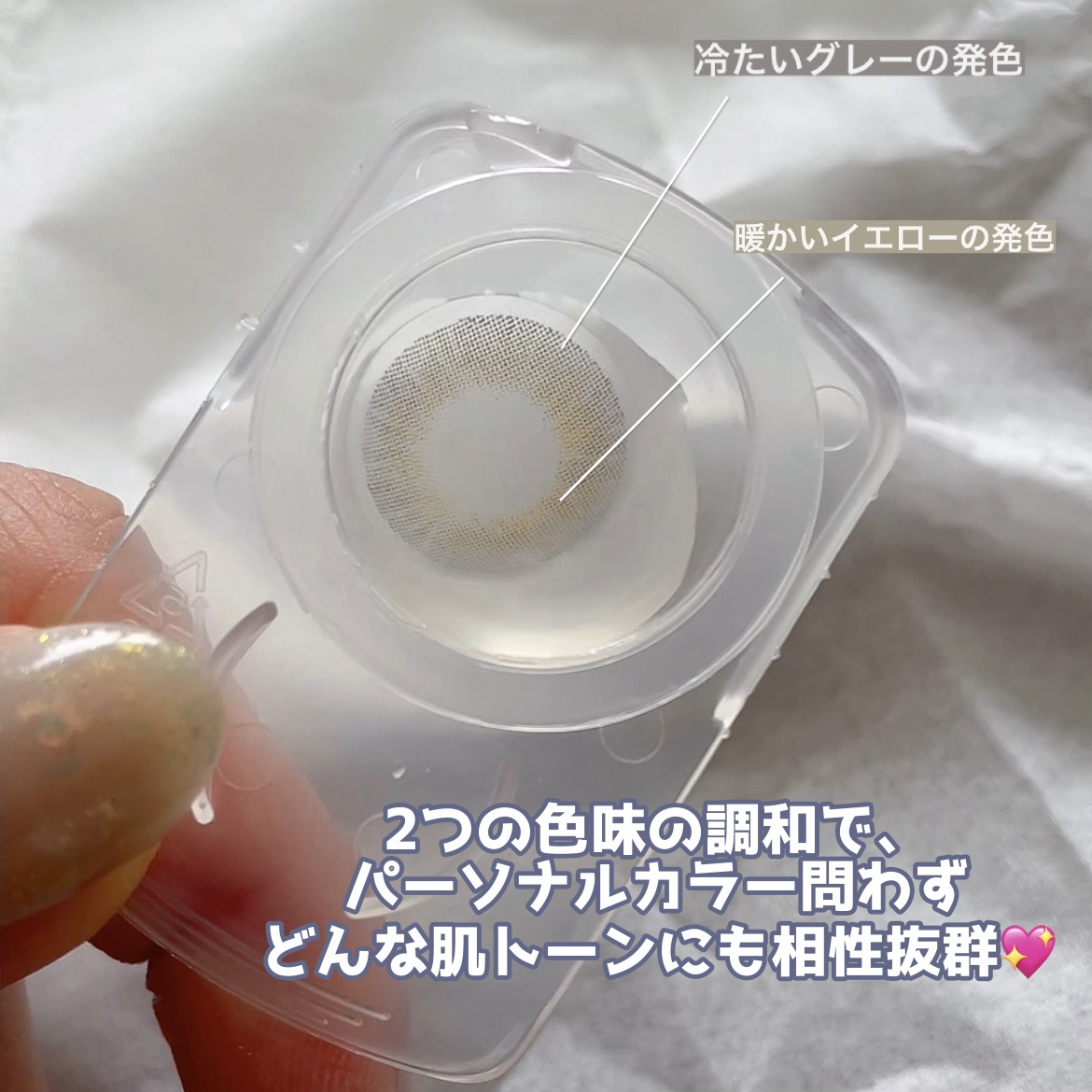 エイリンシリーズ/LENSSIS/カラーコンタクトレンズを使ったクチコミ（3枚目）