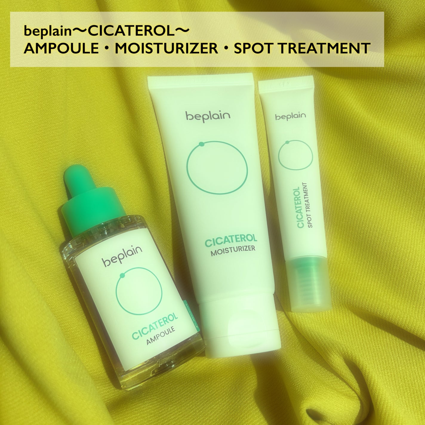 シカテロル美容液/beplain/美容液を使ったクチコミ(1枚目)