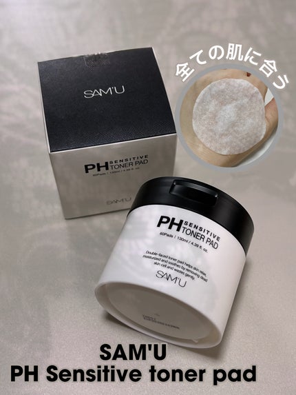 PHセンシティブトナーパッド/SAM'U/トナーパッドを使ったクチコミ(1枚目)