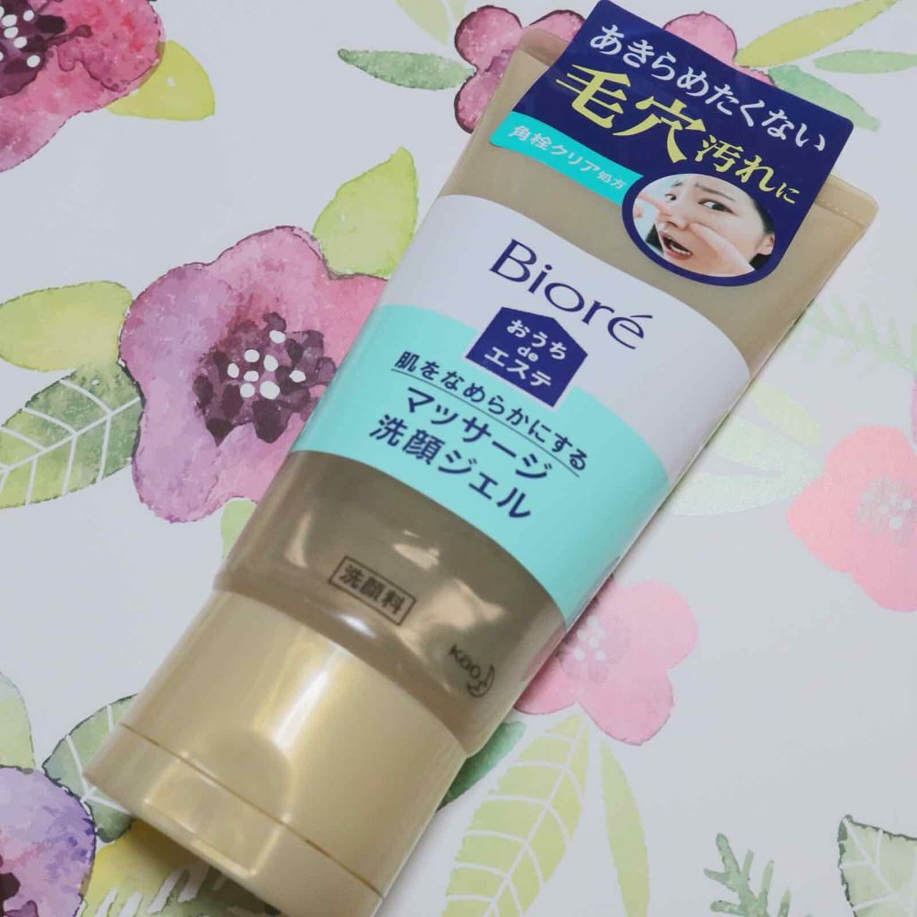 おうちdeエステ 肌をなめらかにする マッサージ洗顔ジェル/ビオレ/その他洗顔料を使ったクチコミ(1枚目)