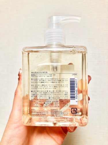 MARKS&WEB ハーバルハンドソープ リラックスのクチコミ「MARKS&WEB

ハーバルハンドソープ リラックス

本体 250ml



プライベート.....」（2枚目）