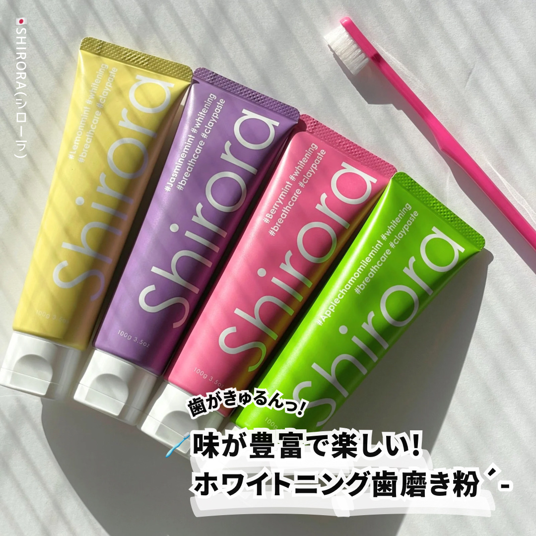 シローラクレイホワイトニング/Shirora/歯磨き粉を使ったクチコミ（1枚目）