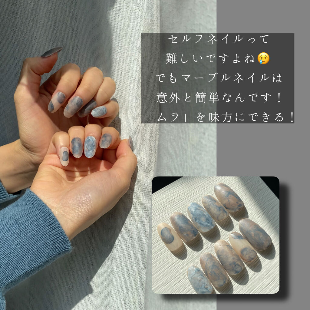 ウィンマックス ネイルケアシリーズ マットトップコート/DAISO/ネイルトップコートを使ったクチコミ（2枚目）