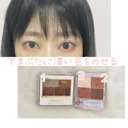 パーフェクトマルチアイズ/キャンメイク/アイシャドウパレットを使ったクチコミ(2枚目)