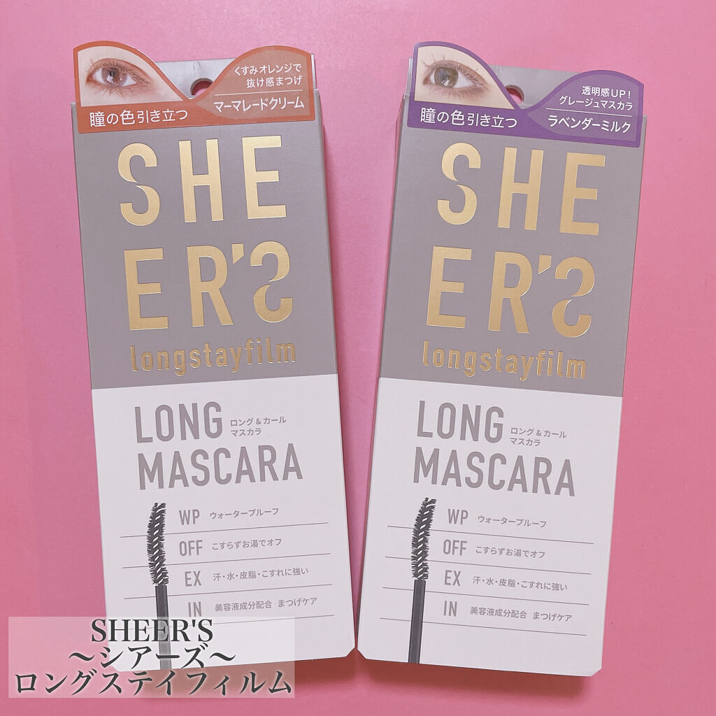 ロングステイフィルム/シアーズ/マスカラを使ったクチコミ（2枚目）