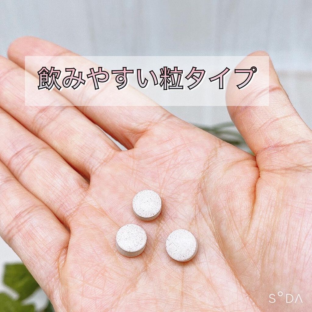 なんとかしたい 脚のむくみ!/なかったコトに!/健康サプリメントを使ったクチコミ(2枚目)