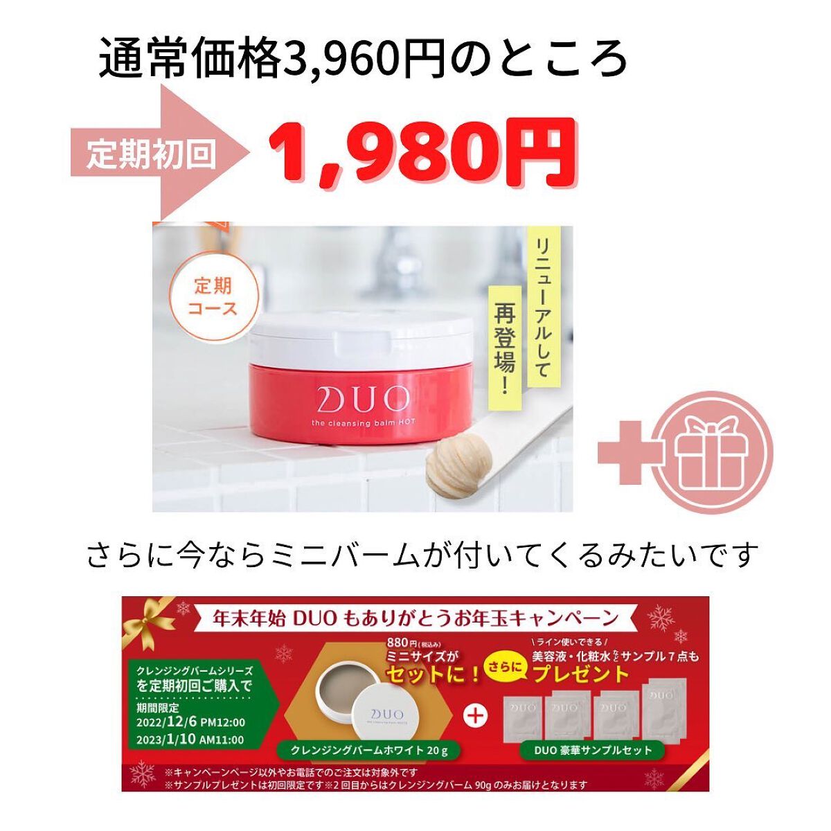 えむEMU美容編集部 on LIPS 「EMU美容編集部@otonajoshi_emuでは気分が上がる..」(5枚目)