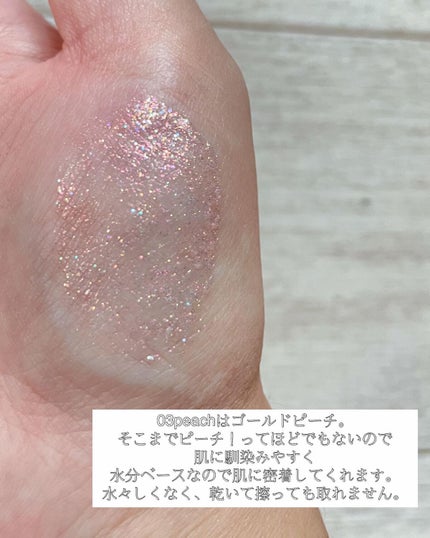 グリーミングアイグリッター/IBIM/グリッターを使ったクチコミ(4枚目)