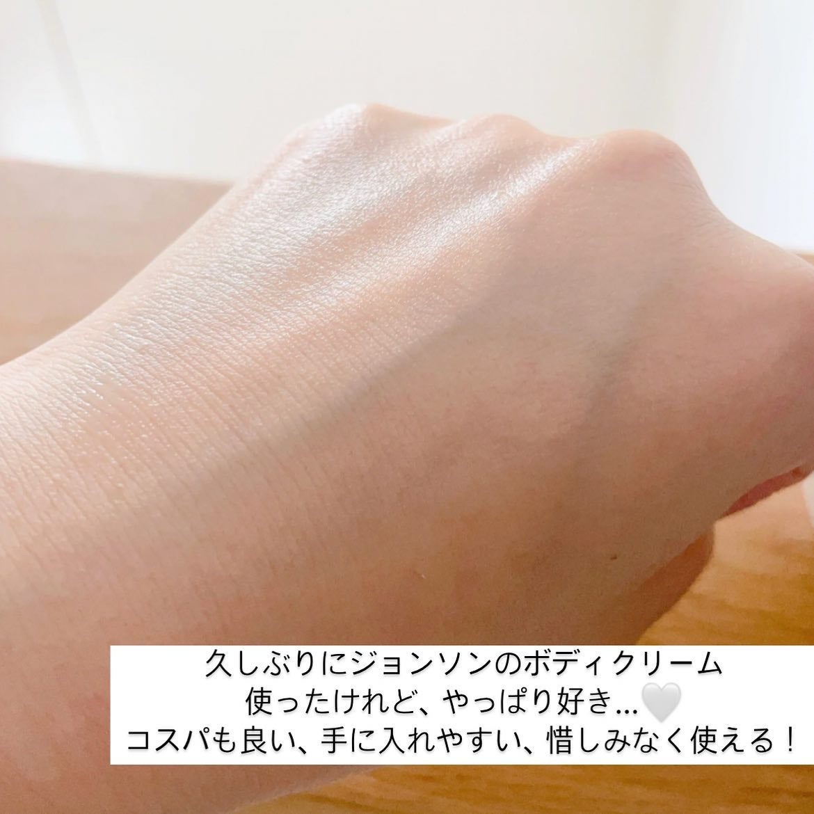 バイブラント ラディアンス アロマミルク/ジョンソンボディケア/ボディミルクを使ったクチコミ(5枚目)