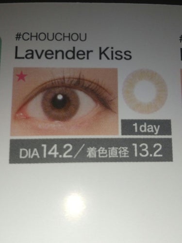 #CHOUCHOU（チュチュ）1day/CHOUCHOU/ワンデー（１DAY）カラコンを使ったクチコミ（4枚目）