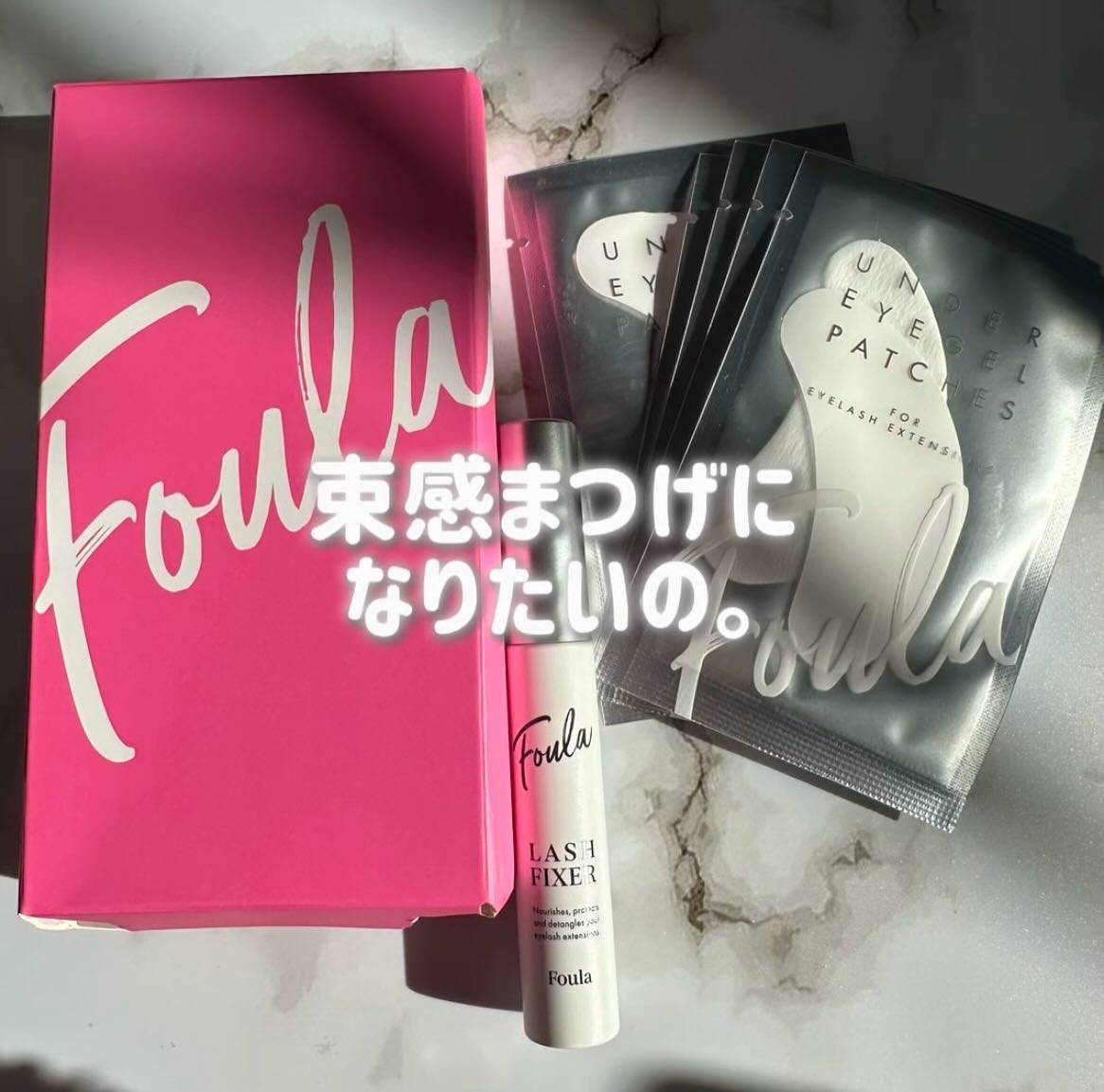 クリア マスカラ ～ラッシュフィクサー～/Foula/美容液を使ったクチコミ（1枚目）