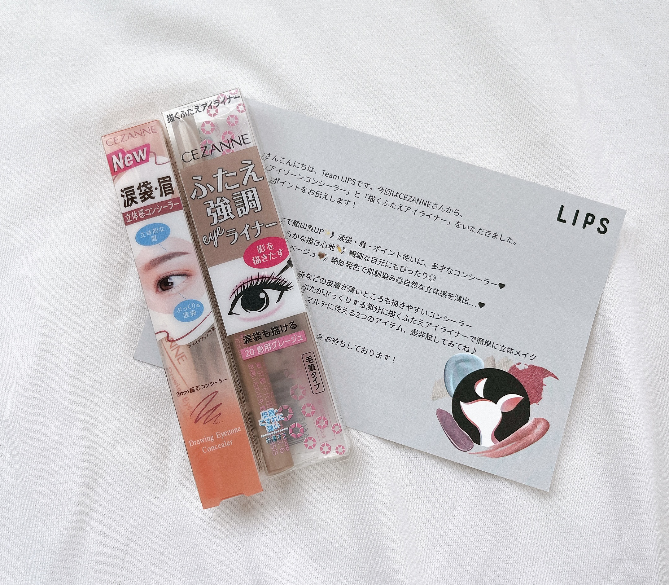 描くふたえアイライナー/CEZANNE/リキッドアイライナーを使ったクチコミ（1枚目）