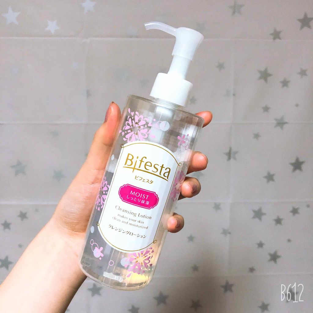 クレンジングローション モイスト/ビフェスタ/クレンジングウォーターを使ったクチコミ（2枚目）