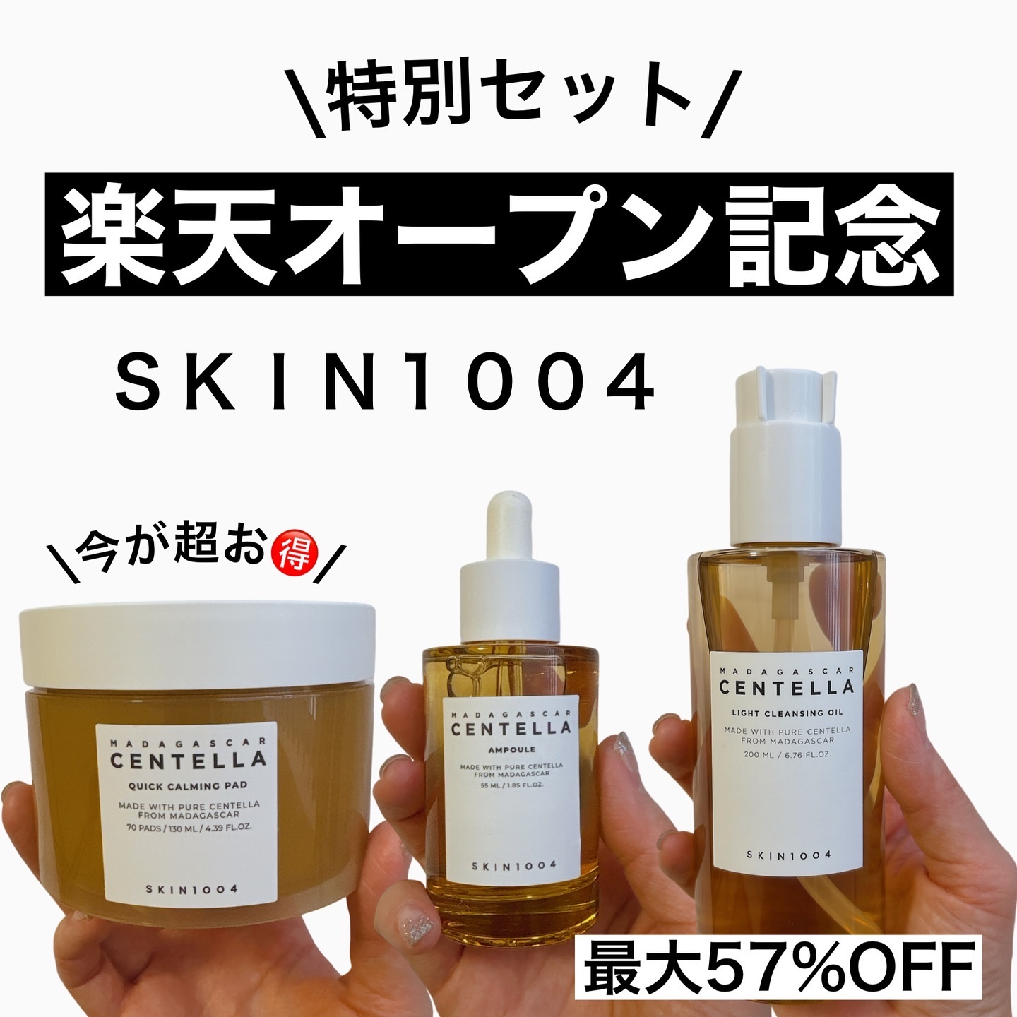 センテラ アンプル/SKIN1004/美容液を使ったクチコミ（1枚目）