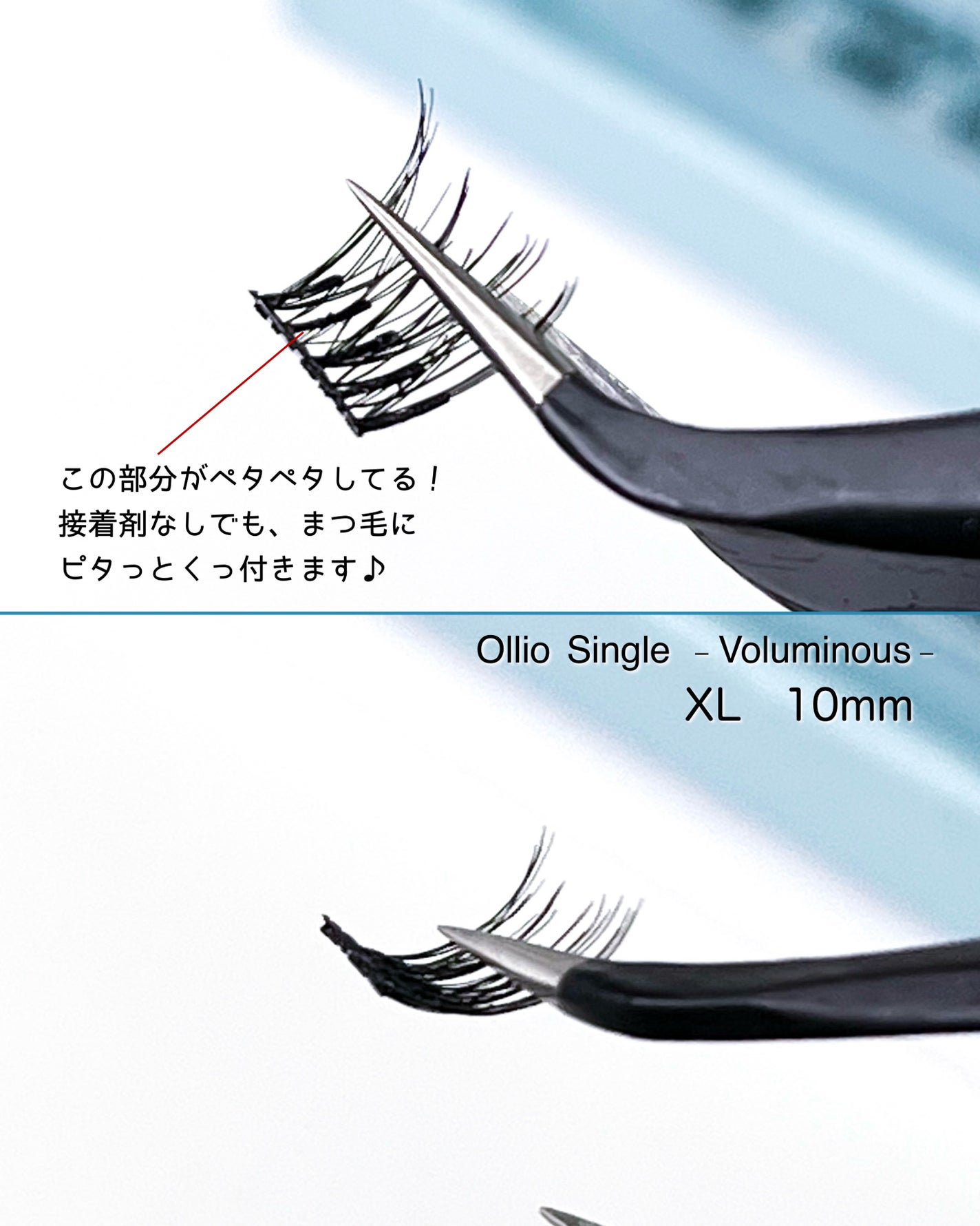 ボリューミナスM/ollio/つけまつげを使ったクチコミ(3枚目)