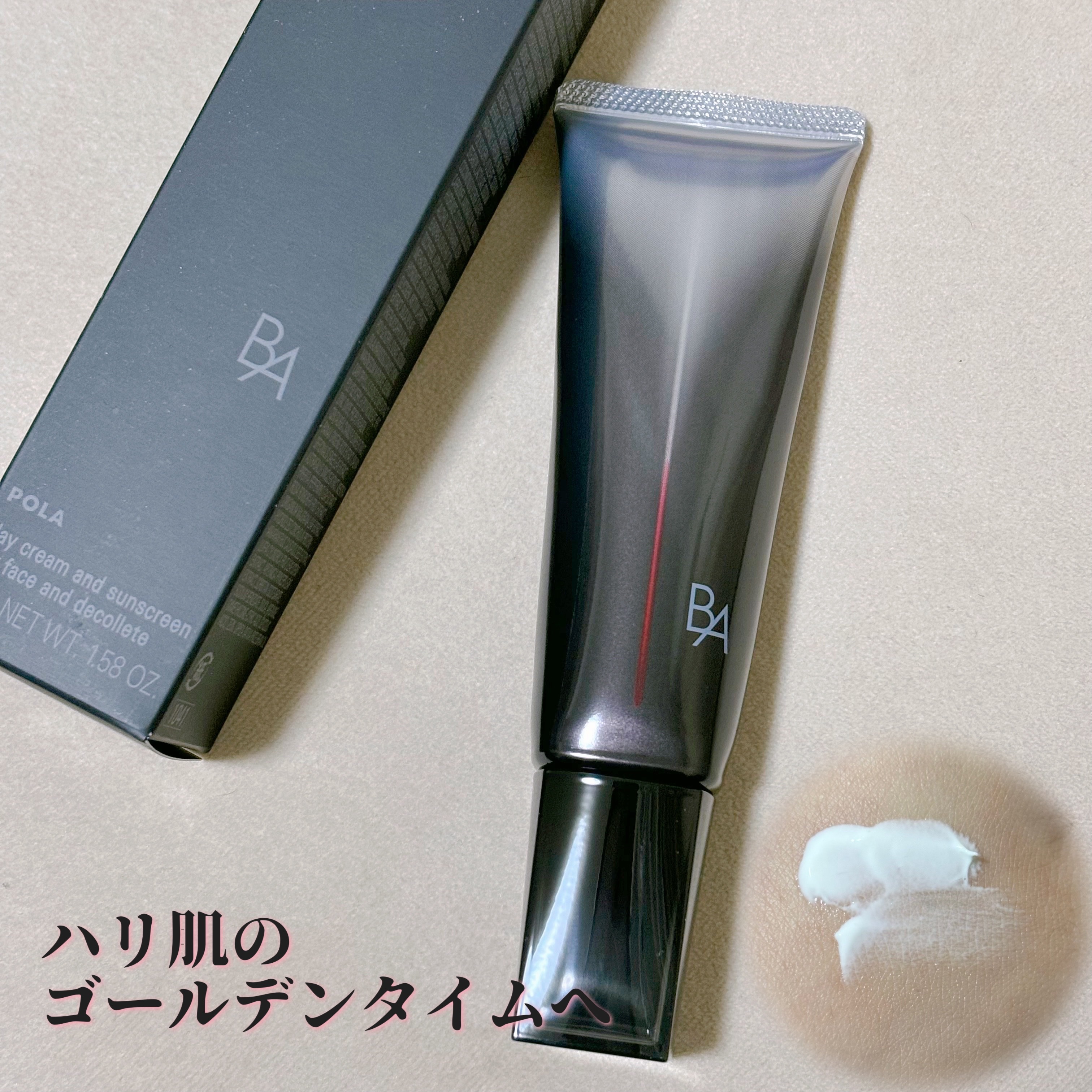 ライト セレクター/B.A/日焼け止めクリームを使ったクチコミ（1枚目）