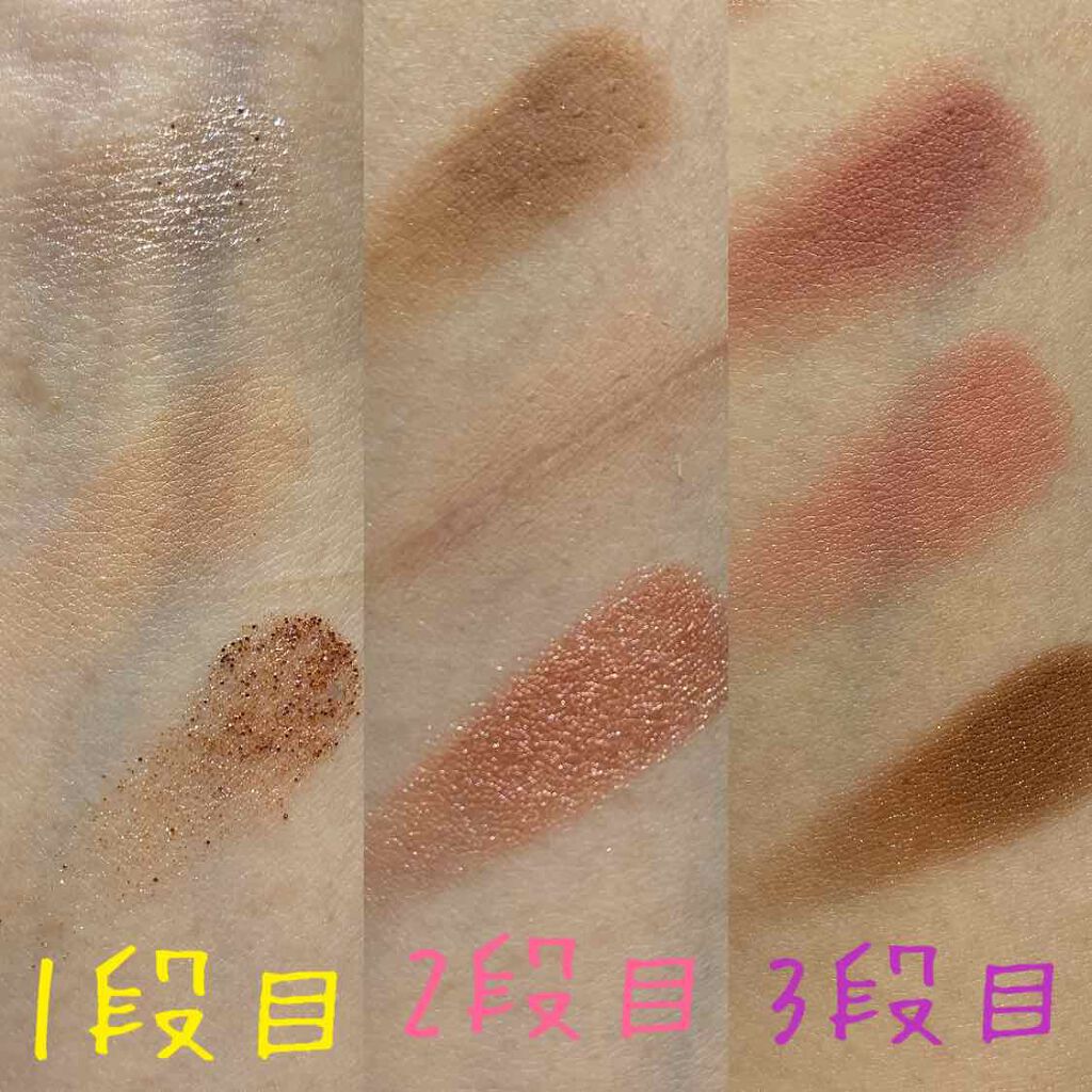 ソフトクレイビームアイシャドウパレット/AMIOK/ジェル・クリームアイシャドウを使ったクチコミ(2枚目)