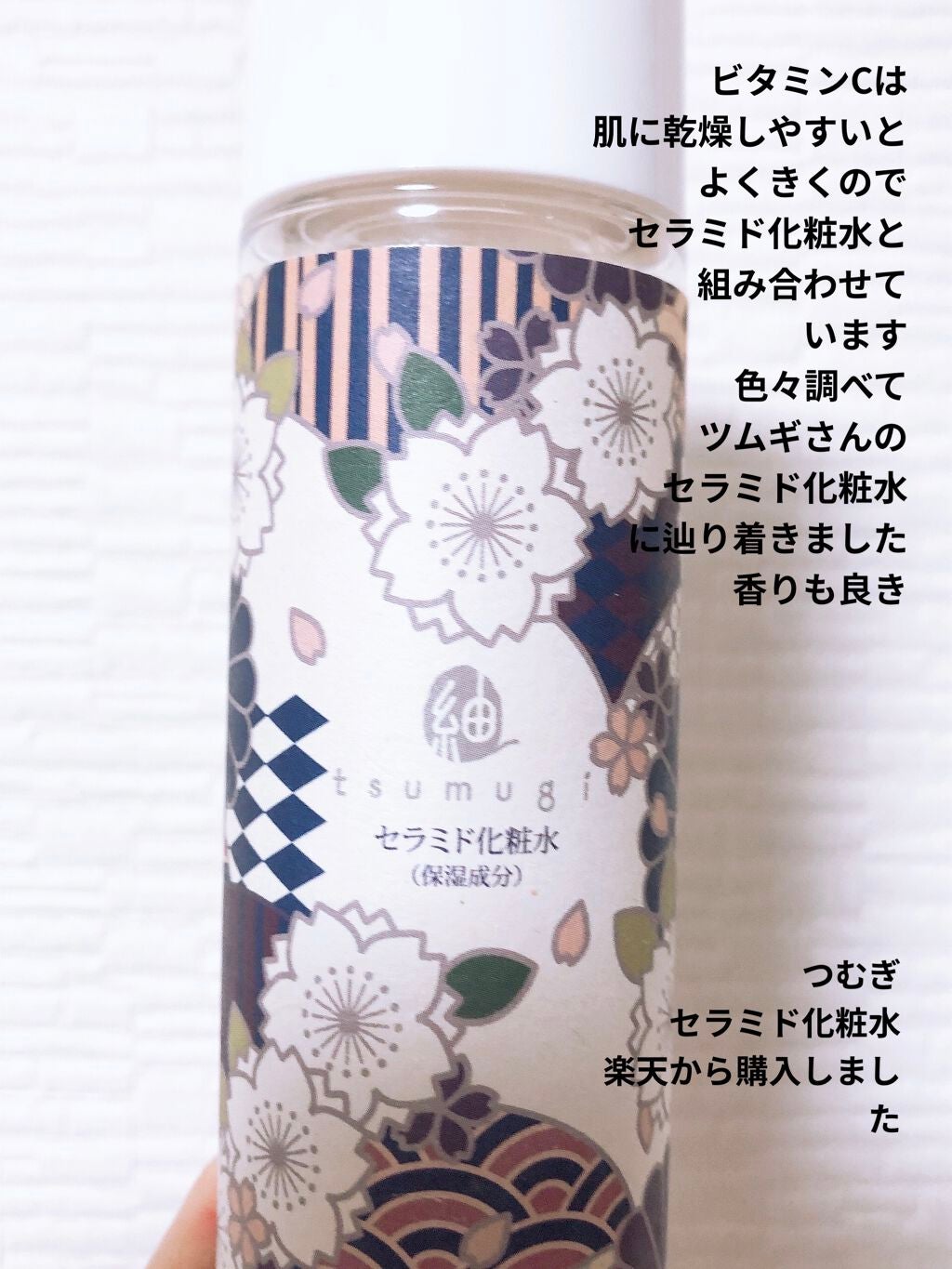 RFボーテ フォトPLUS/YA-MAN TOKYO JAPAN/美顔器・マッサージを使ったクチコミ(5枚目)