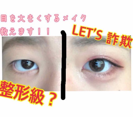 アイビューティー フィクサー WP/アストレア ヴィルゴ/二重まぶた用アイテムを使ったクチコミ(1枚目)