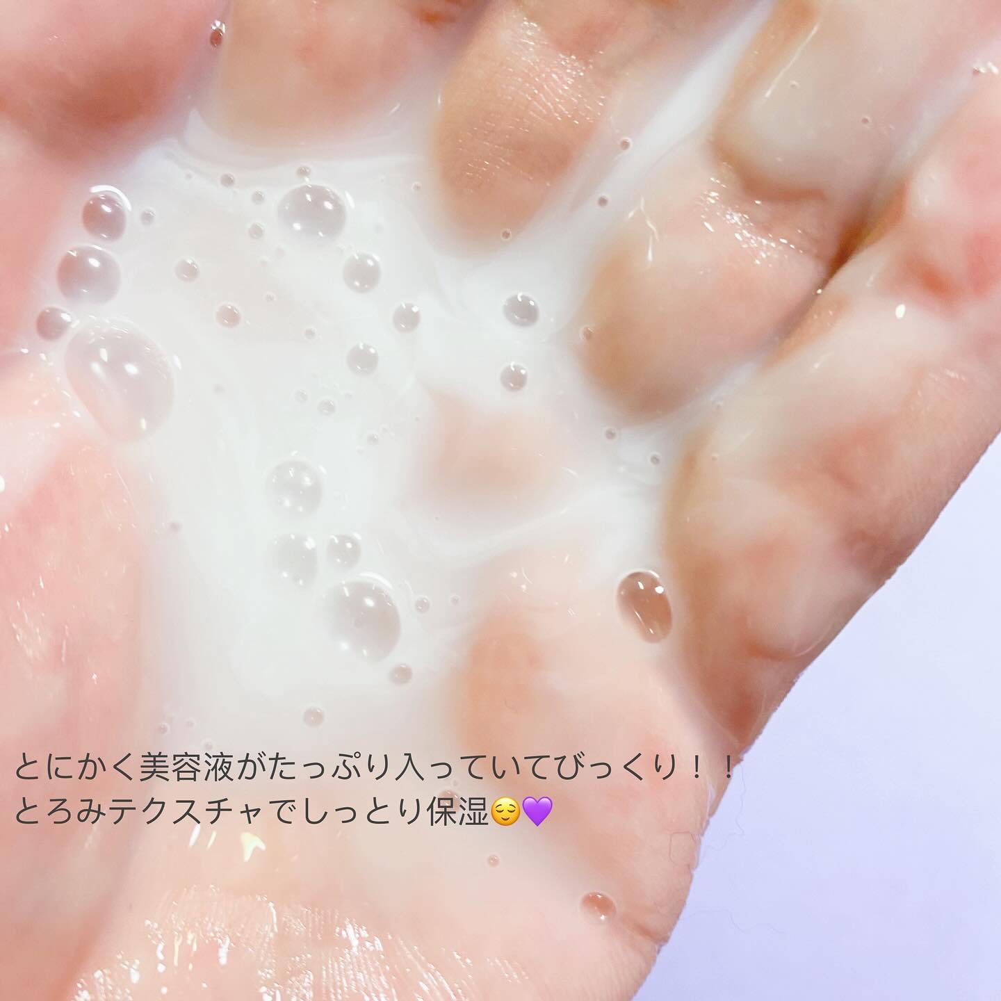 9番 NMNバイオリフトラッピングマスク/numbuzin/シートマスク・パックを使ったクチコミ（3枚目）