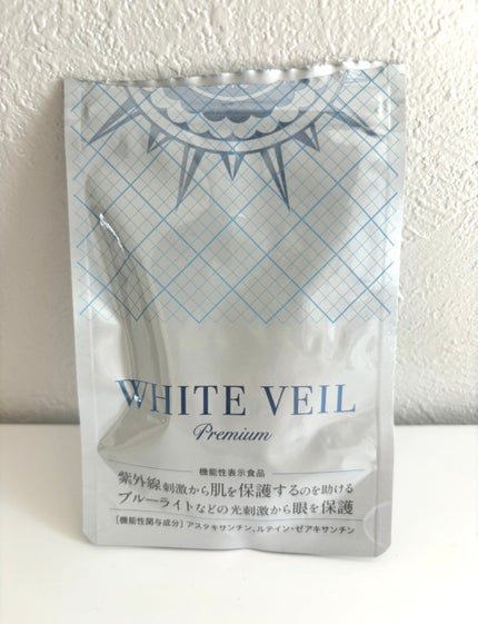 WHITE VEIL Premium/WHITE VEIL/美容サプリメントを使ったクチコミ(3枚目)
