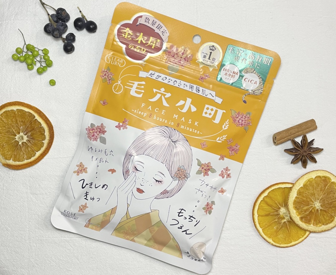 毛穴小町マスク 金木犀香るマスク/クリアターン/シートマスク・パックを使ったクチコミ（1枚目）