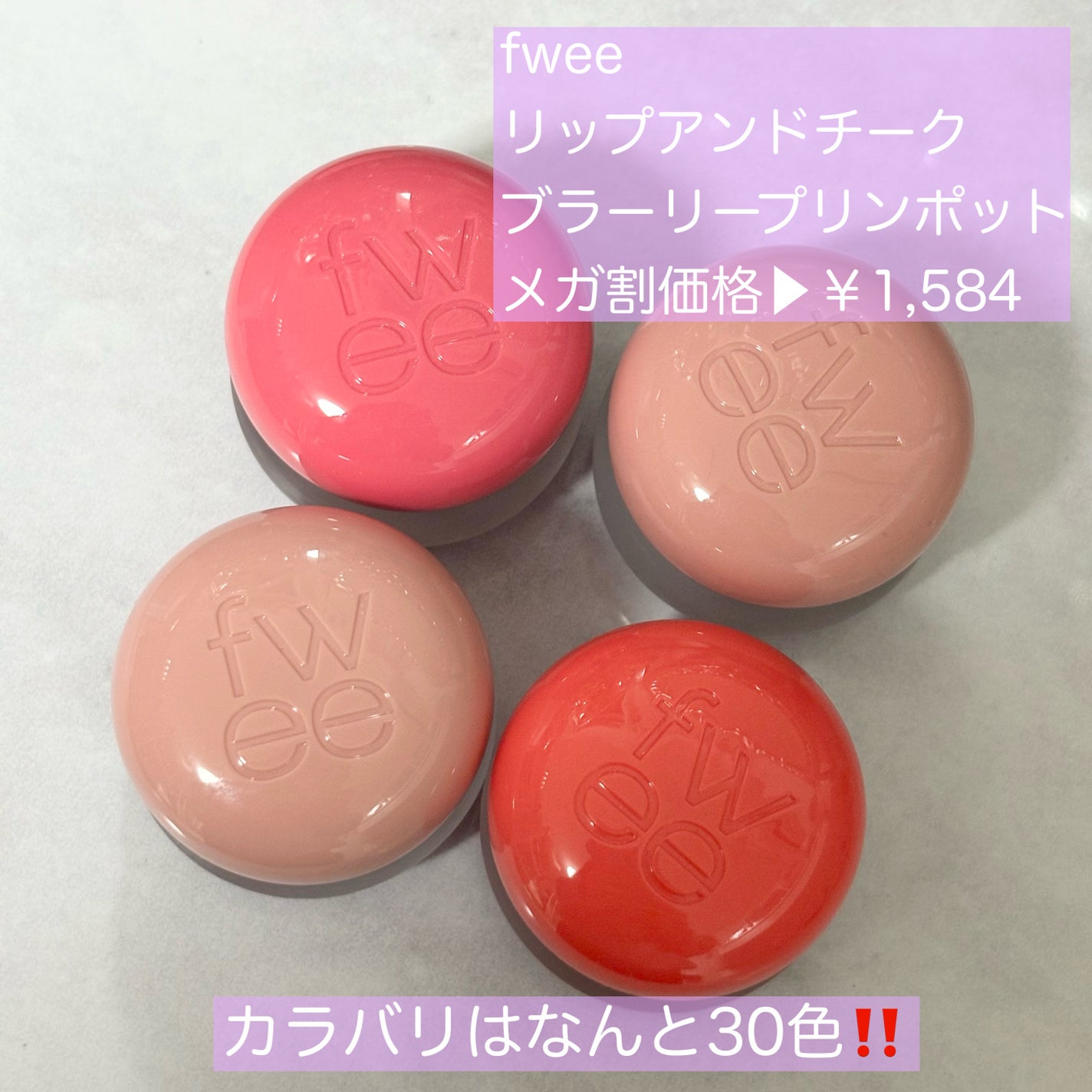 トゥルーディメンショングロウチーク/hince/パウダーチークを使ったクチコミ(4枚目)