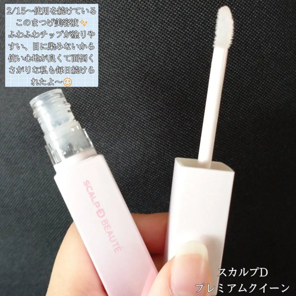 ななみ on LIPS 「@mii_laboアンファー会社様からご提供頂きました✨ありが..」(2枚目)