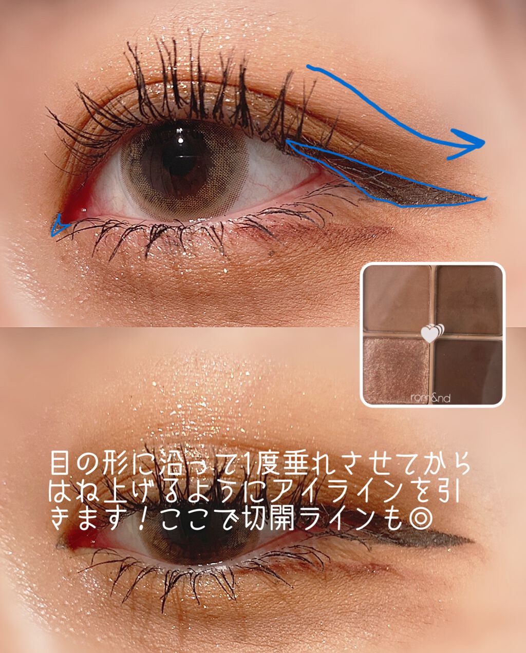 ベターザンアイズ/rom&nd/アイシャドウパレットを使ったクチコミ(6枚目)