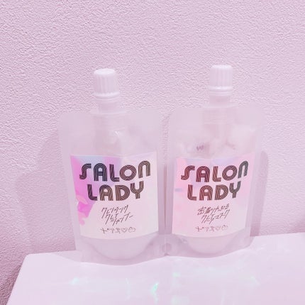 サロンレディ クレンジングクレイシャンプー/SALON LADY/市販シャンプーを使ったクチコミ(1枚目)
