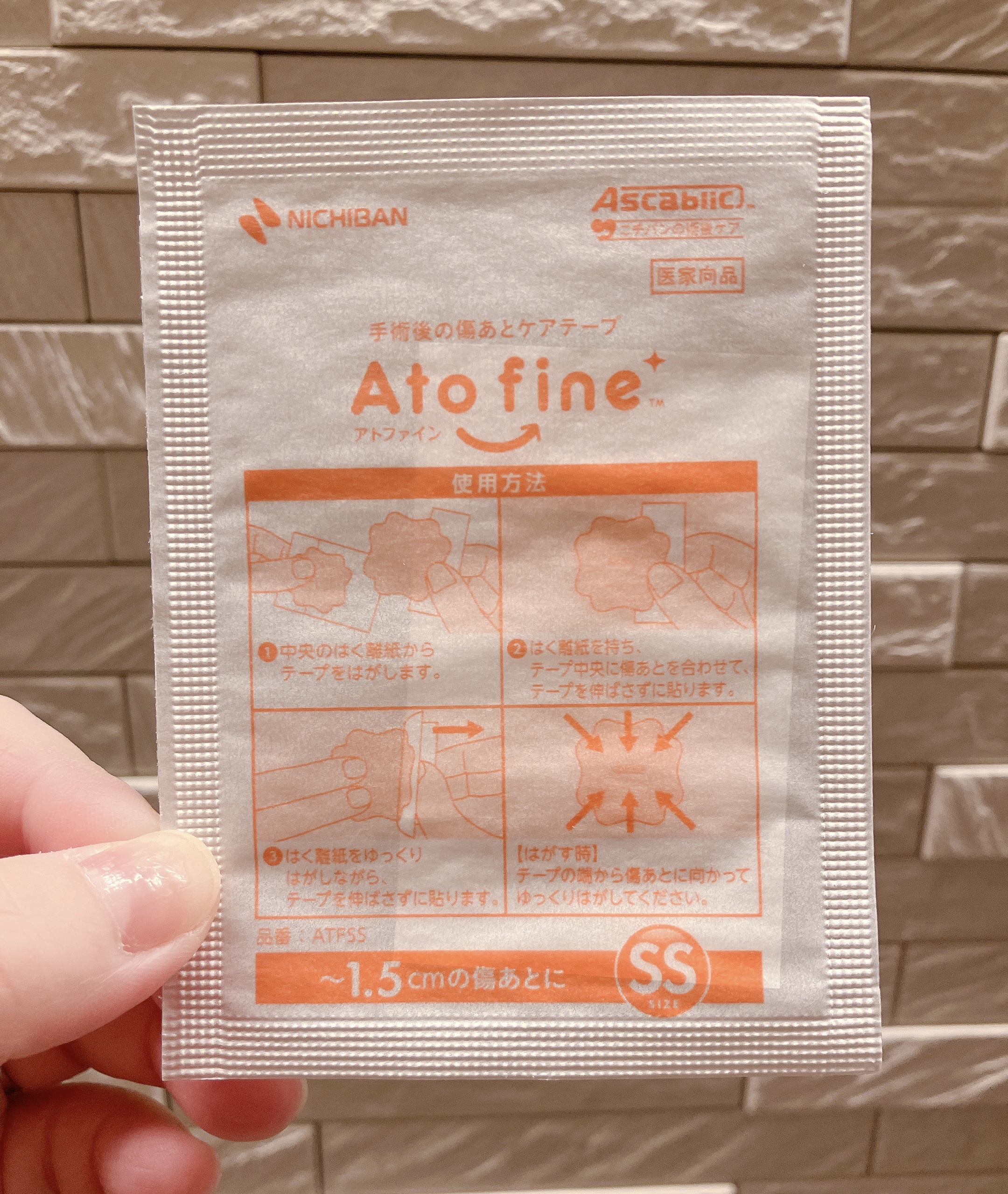 アトファイン 傷あとケアテープ/ニチバン/その他を使ったクチコミ（2枚目）