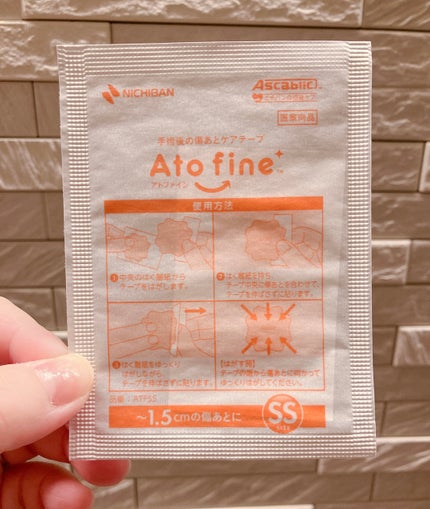 アトファイン 傷あとケアテープ/ニチバン/その他を使ったクチコミ(2枚目)