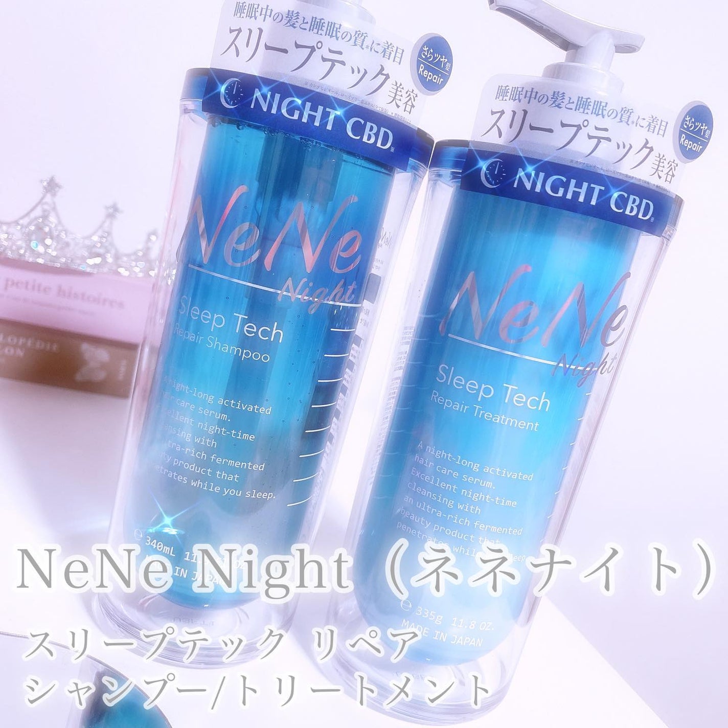スリープテック リペア シャンプー/ヘアトリートメント/NeNe Night/市販シャンプーを使ったクチコミ(3枚目)