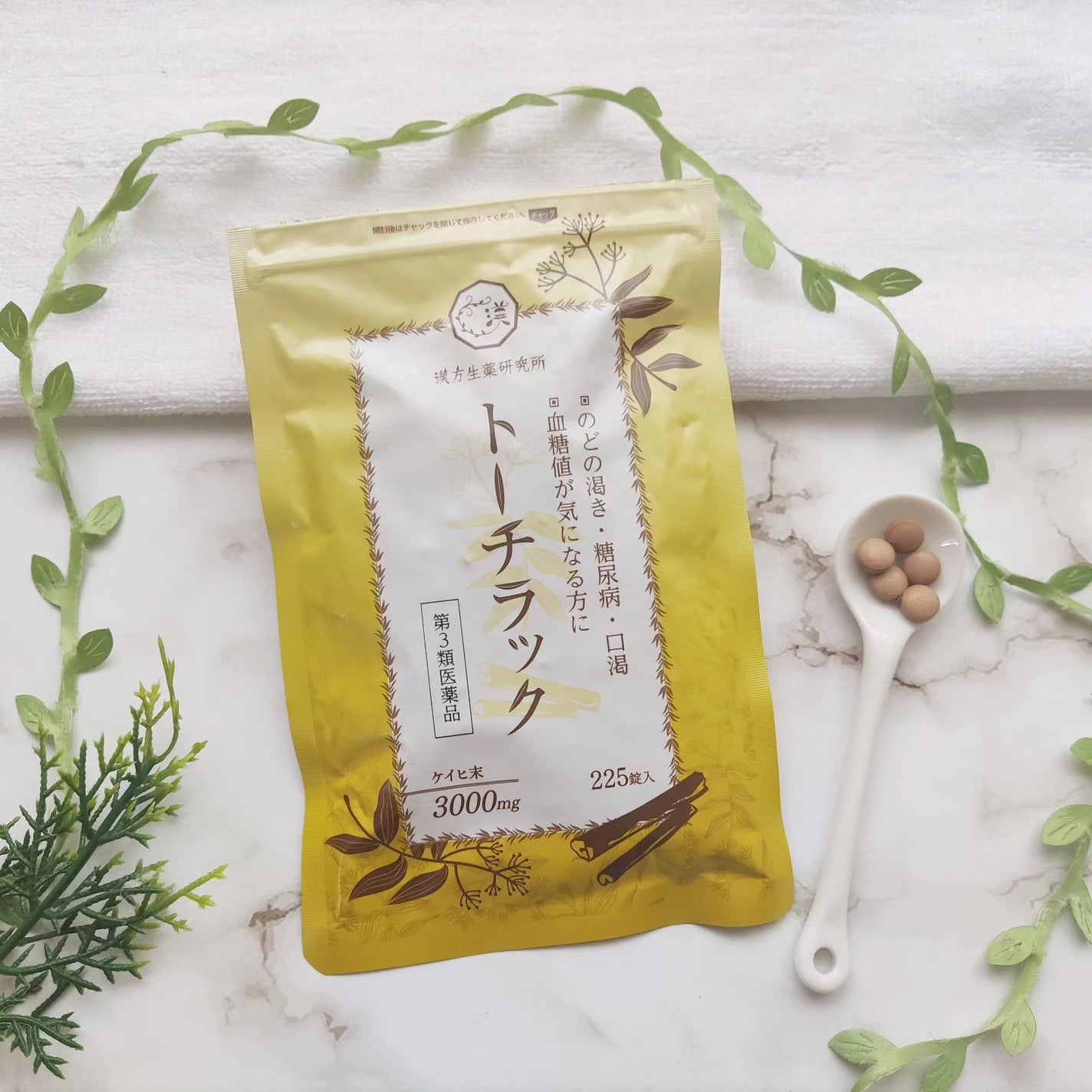 トーチラック(医薬品)/漢方生薬研究所/その他を使ったクチコミ(1枚目)