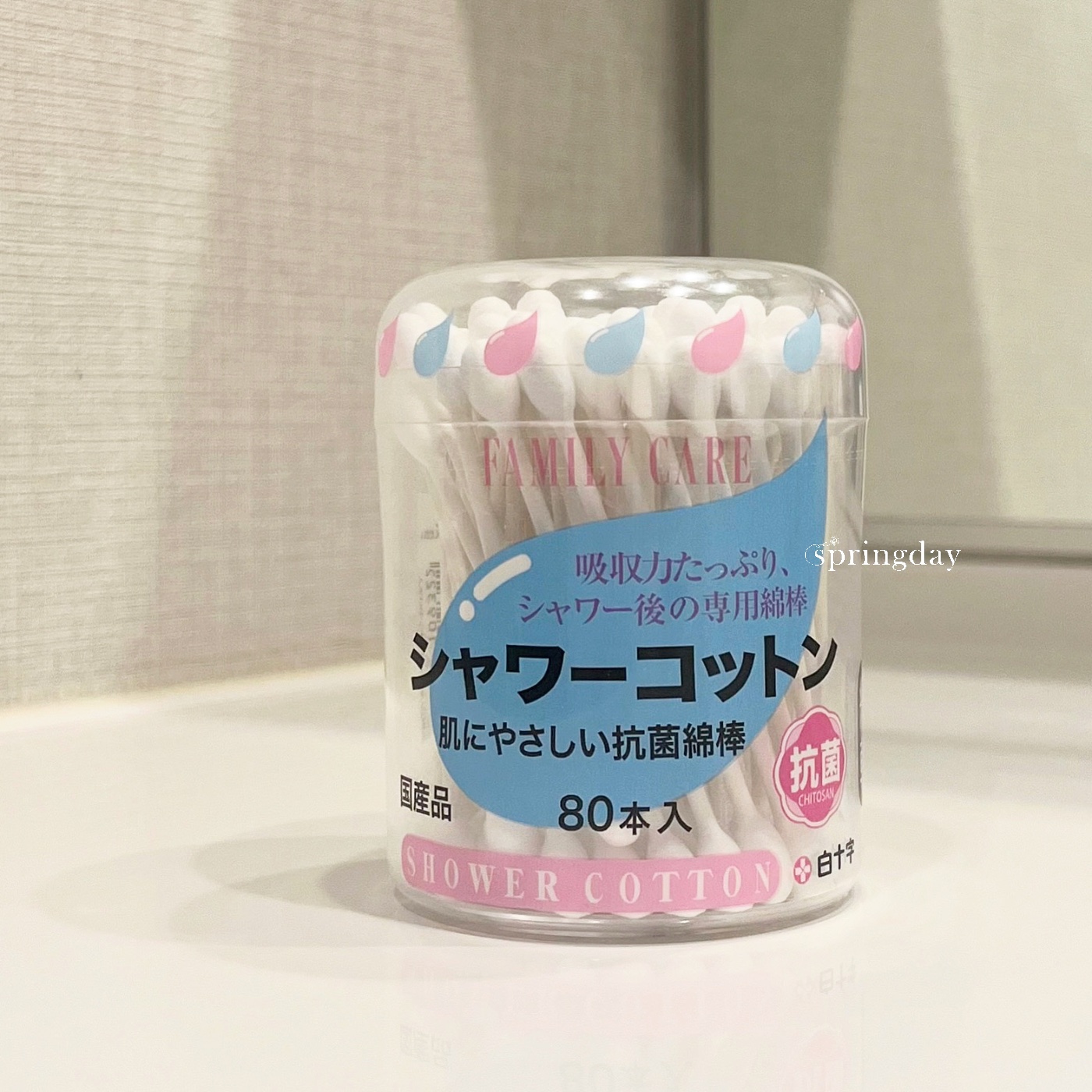 白十字 シャワーコットン