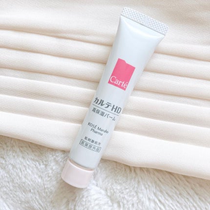 モイスチュア バーム/カルテHD/フェイスバームを使ったクチコミ(2枚目)