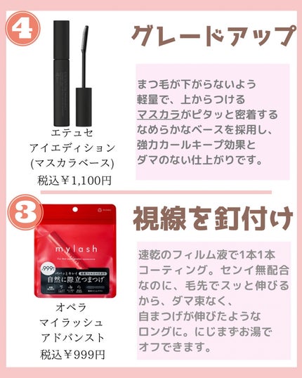 みなみ🌸 on LIPS 「…………………………………………………………………他の投稿はこ..」(4枚目)