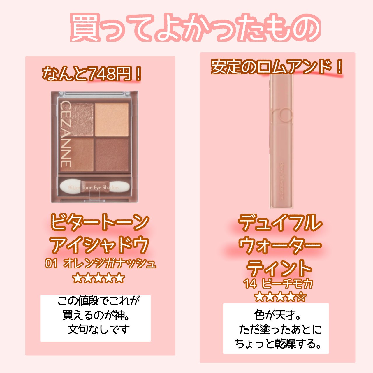 薬用シークレットビューティーパウダー/キャンメイク/フェイスパウダーを使ったクチコミ（2枚目）