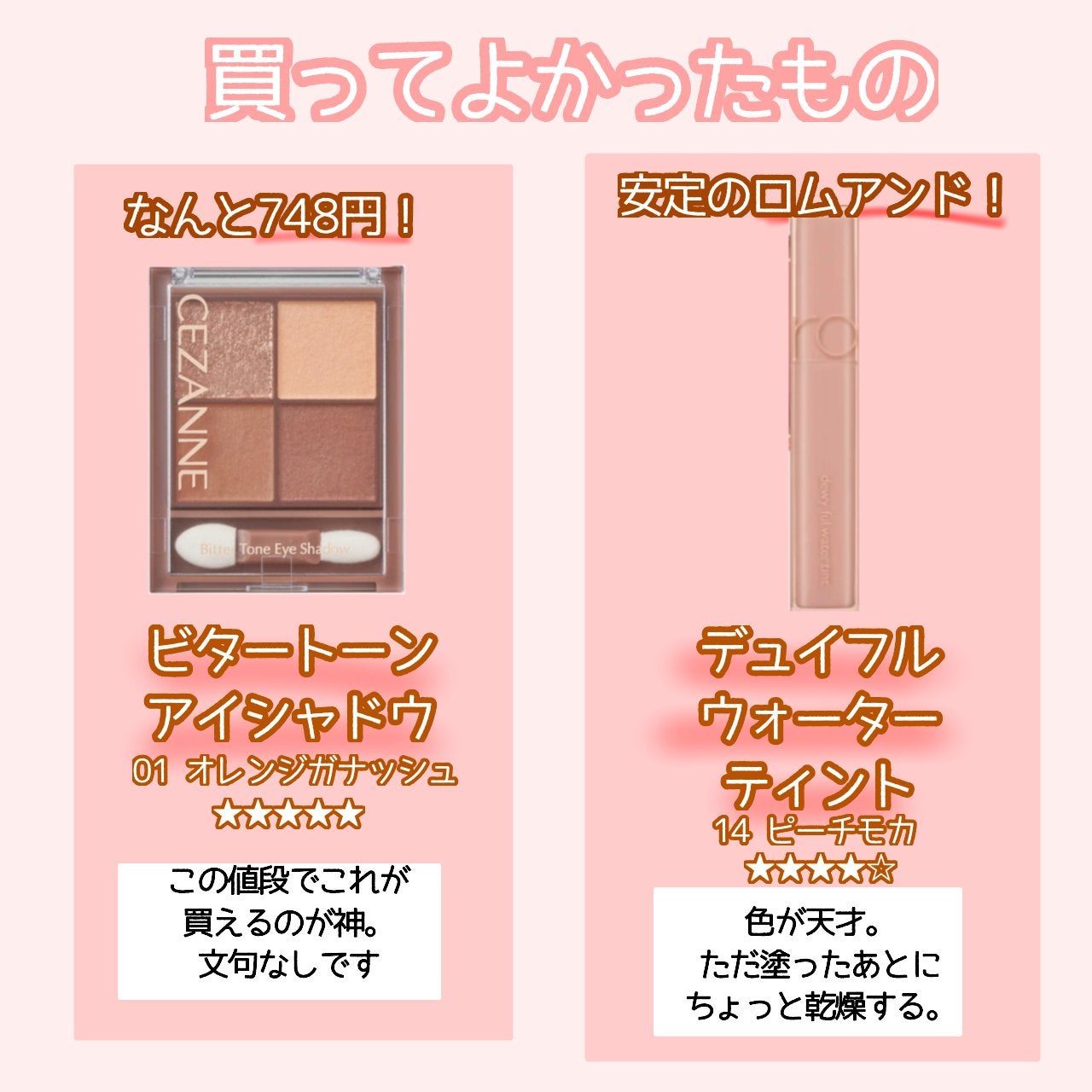 アクアデュウエナジー EX/MACHERIE/ヘアミルクを使ったクチコミ(2枚目)