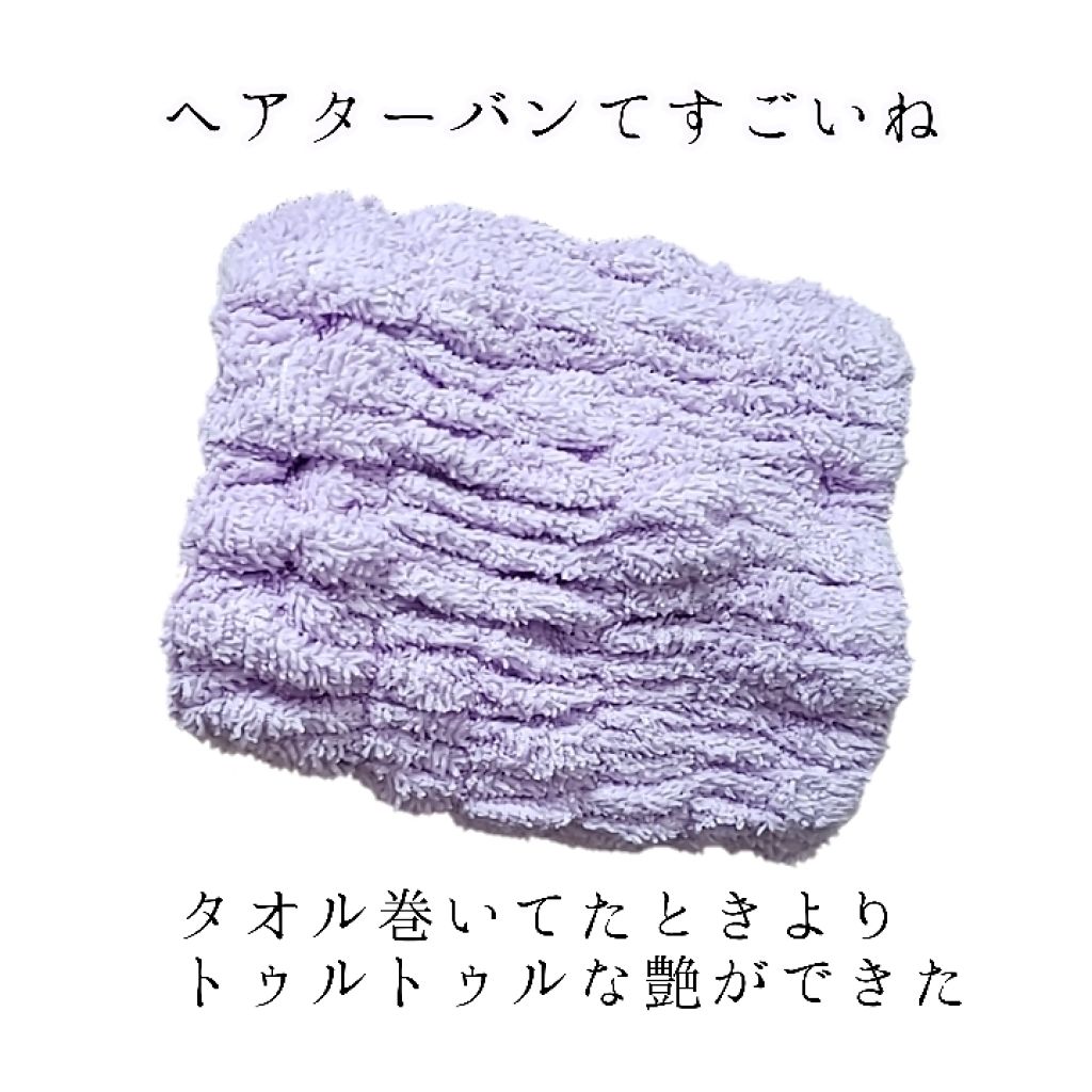 コープ 吸水ヘアターバン