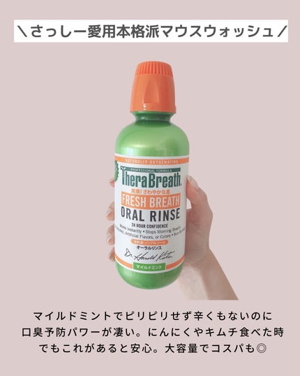 デンティス チューブタイプ/デンティス/歯磨き粉を使ったクチコミ(3枚目)