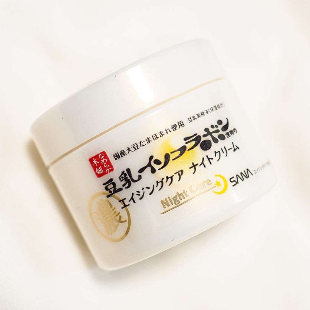 リンクルナイトクリーム/なめらか本舗/フェイスクリームを使ったクチコミ(6枚目)