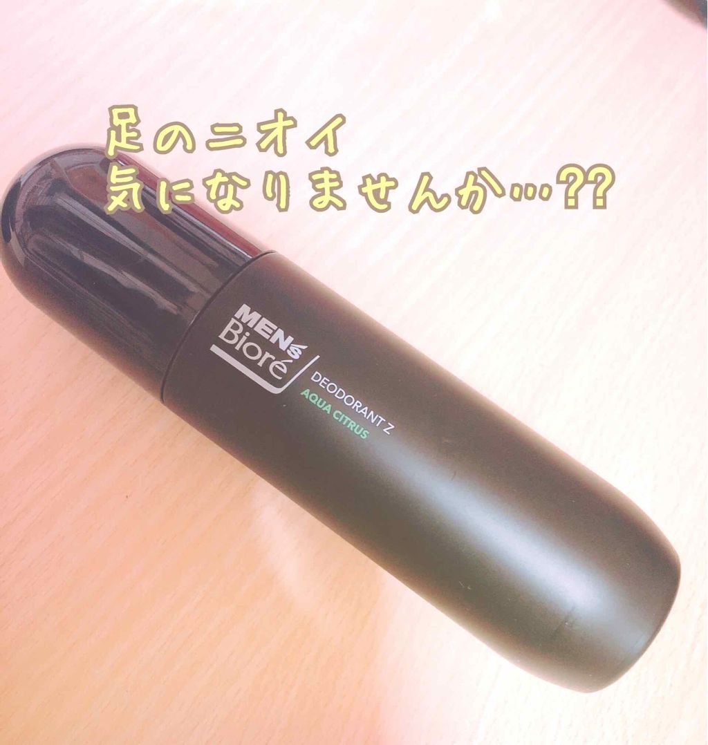 薬用デオドラントZ スプレー/メンズビオレ/デオドラント・制汗剤を使ったクチコミ（1枚目）