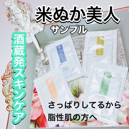 化粧水/米ぬか美人/化粧水を使ったクチコミ(1枚目)
