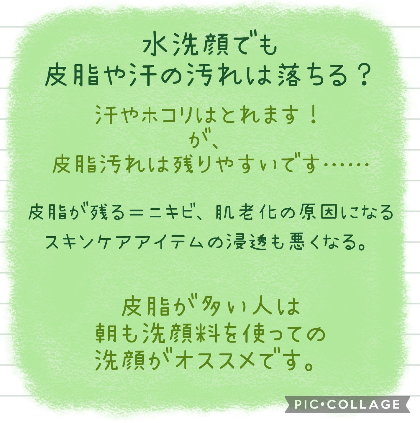 日本化粧品検定2級.3級対策テキスト/主婦の友社/書籍を使ったクチコミ(7枚目)