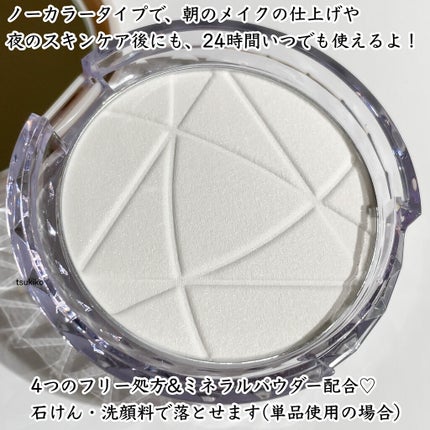 毛穴レスパウダー/CEZANNE/プレストパウダーを使ったクチコミ(4枚目)