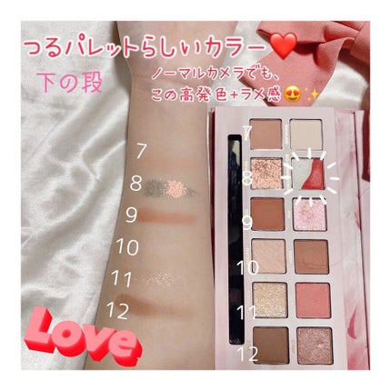 エクスプローラ12色 動物アイシャドウパレット/PERFECT DIARY/アイシャドウパレットを使ったクチコミ(4枚目)