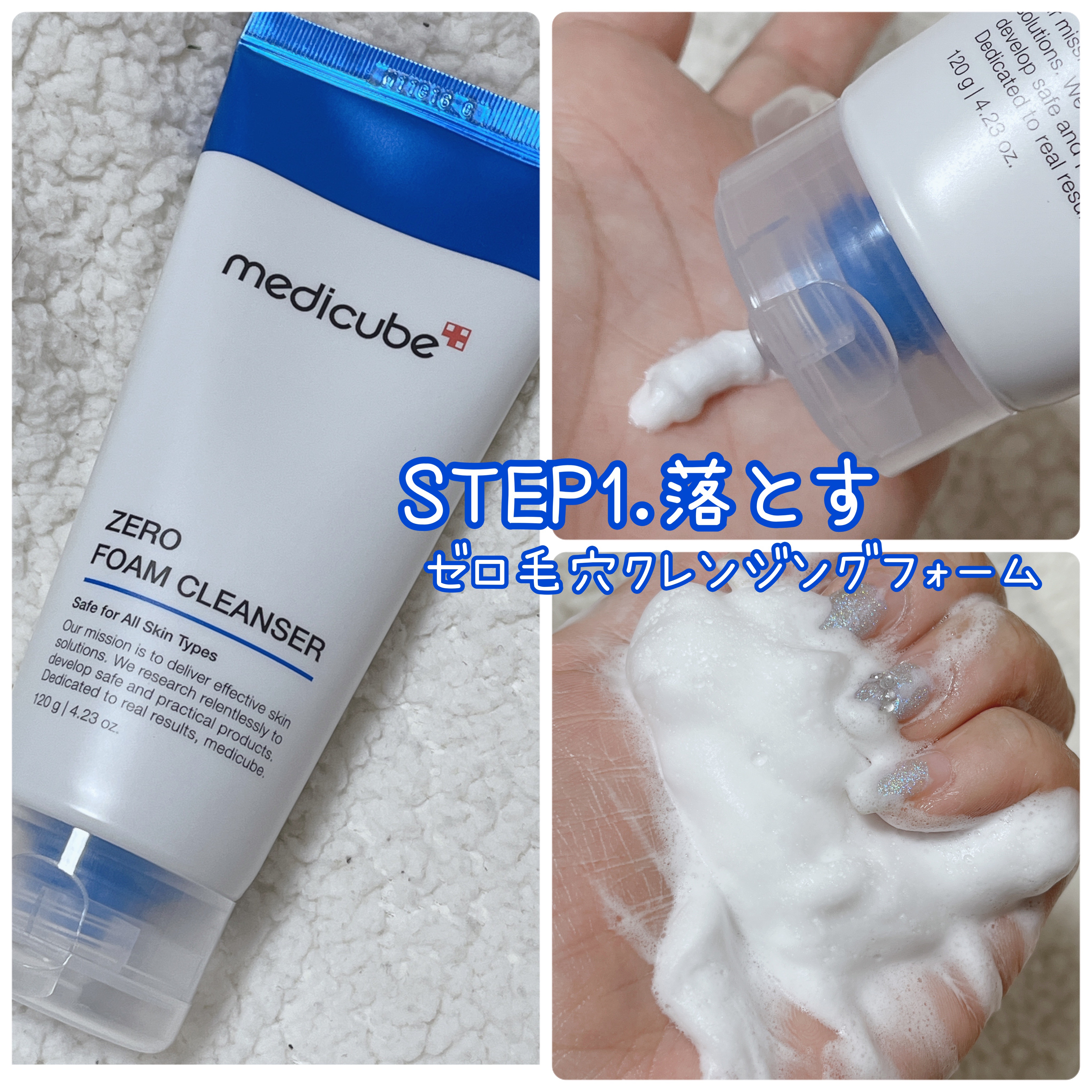 ゼロ毛穴パッド 2.0/MEDICUBE/トナーパッドを使ったクチコミ（3枚目）