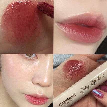 ジューシーリップティント/キャンメイク/口紅を使ったクチコミ(2枚目)