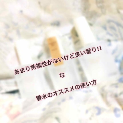 メイクミーハッピー フレグランスミスト ブルー/キャンメイク/香水(レディース)を使ったクチコミ(1枚目)